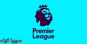 تغيير في مواعيد الجولة 37 من البريميرليج من بين التغيير ليفربول و أستون فيلا