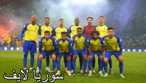موعد مباراة النصر ضد أبها والقنوات الناقلة