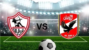 موعد مباراة الأهلي والزمالك في السوبر الإفريقي 2024 والقنوات الناقلة